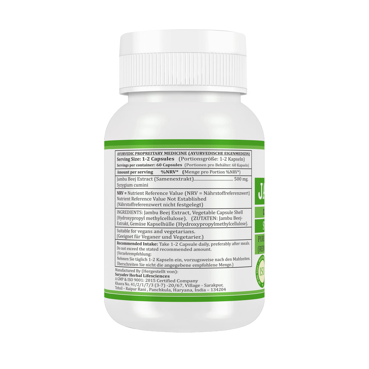 JAMBU SAMEN KAPSELN - SYZYGIUM CUMINI - 60 vegetarische Kapseln à 500 mg - REIN und NATÜRLICH