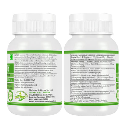 Morsan Nutraveda Giloy (Tinospora Cordifolia, Guduchi) Kapseln | 10:1 hochkonzentrierter Extrakt | 100 % Naturprodukt | Packung mit 60 x 500 mg Vegi-Kapseln